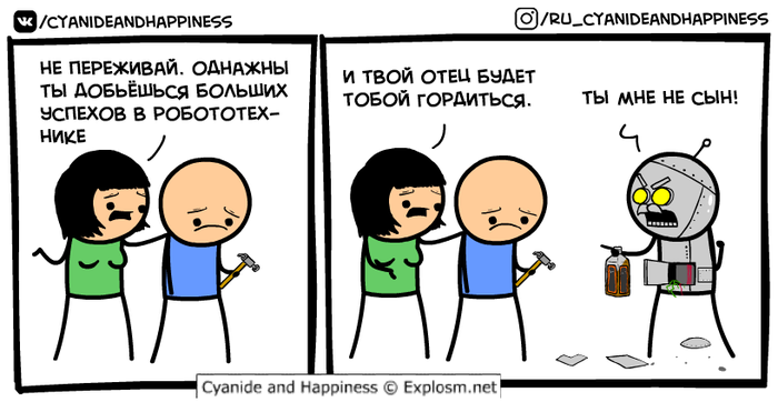      (   #02) , Cyanide and Happiness, , , , , 