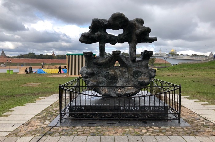 Grave of broccoli or? - My, Velikiy Novgorod, Monument, , Петиция, Longpost, Fencing