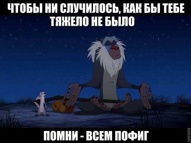 Спокойствие | Пикабу