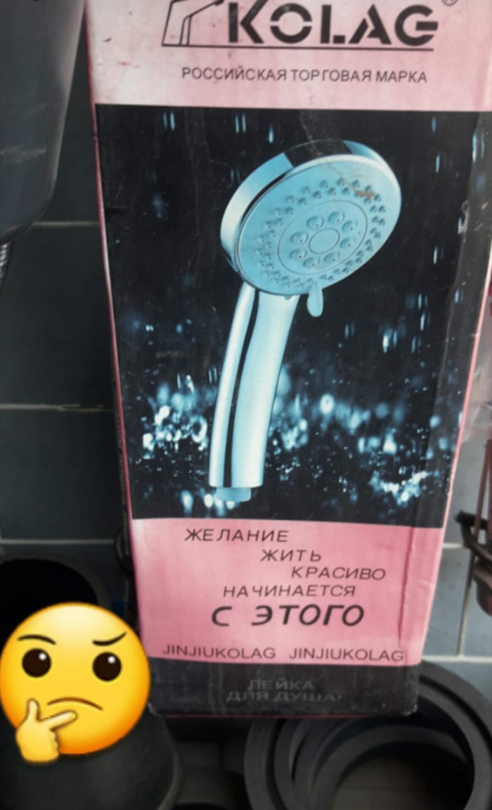 �����������, �� � ���� � �����