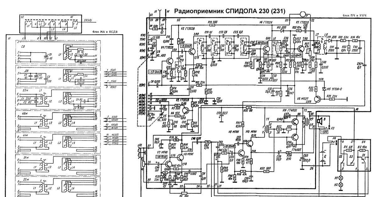 Радиоприемник эфир 13 схема