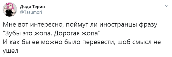 Ассорти 92 - Исследователи форумов, Всякое, Дичь, Отношения, Юмор, Родители и дети, Длиннопост