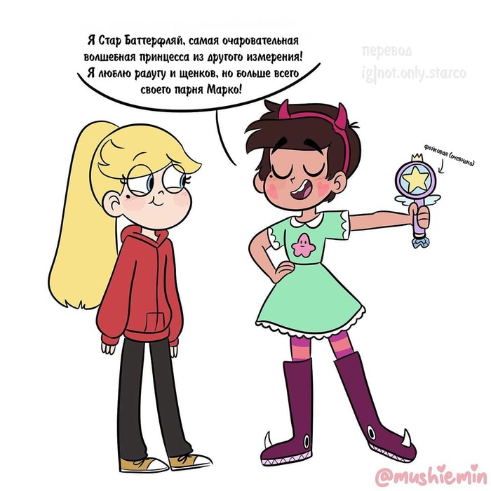    . ( ) Star vs Forces of Evil, , , Star Butterfly, Marco Diaz, 