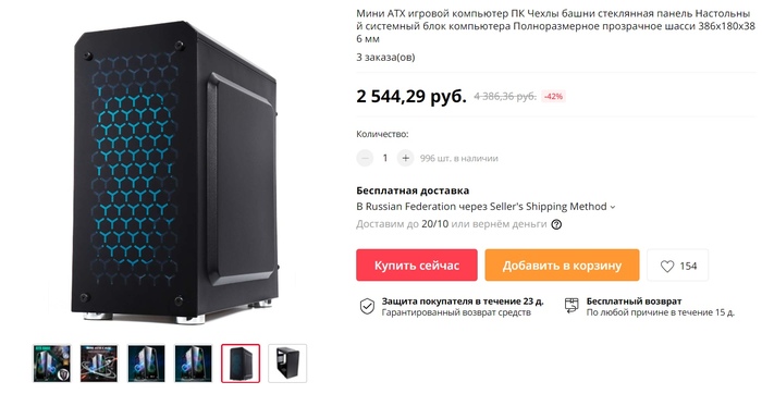 Китайское железо что ли. Смотреть фото Китайское железо что ли. Смотреть картинку Китайское железо что ли. Картинка про Китайское железо что ли. Фото Китайское железо что ли