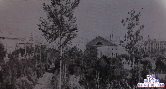 Magnitogorsk memories of the past, Gorky Cinema Square. Architect E. Keller. - Magnitogorsk, Square, Cinema, Memories, Past, archive, People, 20th century