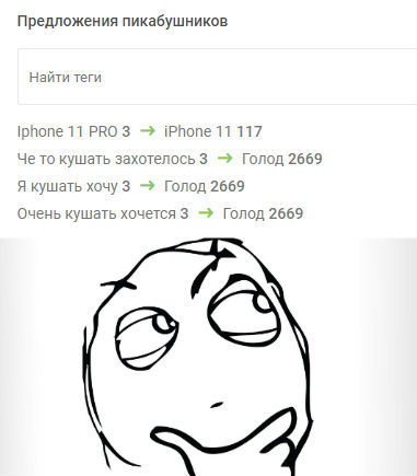 ?  
