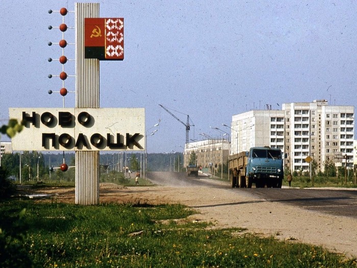 Novopolotsk | - Novopolotsk, Republic of Belarus, Town, Story, Old photo, The photo, Polotsk, the USSR
