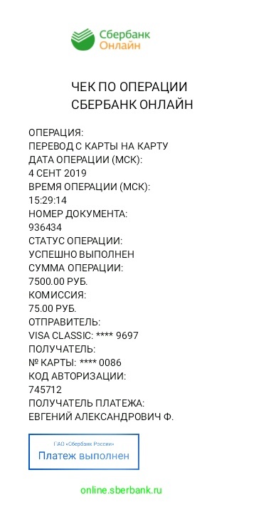 Питер. Мошенники с недвижимостью - Мошенники, Мошенничество, Аренда жилья, Санкт-Петербург, Обманщики, Сьемная комната, Длиннопост