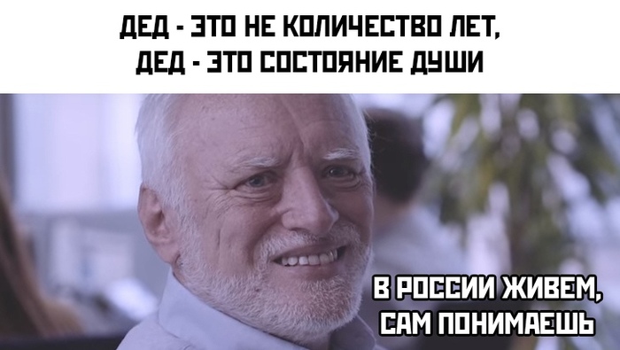 Demotivashka - Black humor, Humor, Sad humor