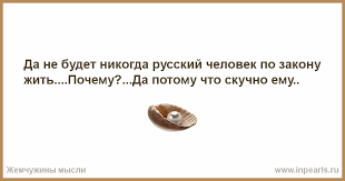 А по нормальному нельзя? - Моё, Правила, Транспорт, Мат, Длиннопост