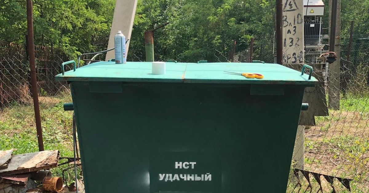 НСТ удачный.