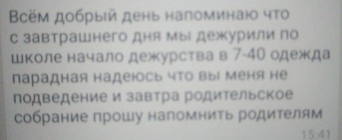 "О" - образование...