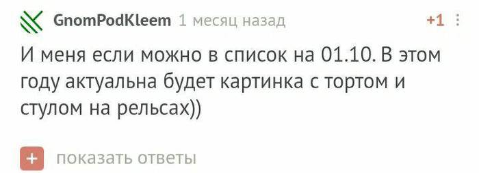 С днем рождения, дорогие пикабушники! - Моё, День рождения, Без рейтинга, Лига Дня Рождения, Поздравление, Длиннопост