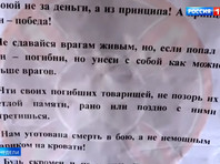 В сюжете Вестей недели о том, что в ЦАР нет бойцов ЧВК Вагнера, заметили их награду - Чвк вагнера, Вести недели, Сирия, Длиннопост