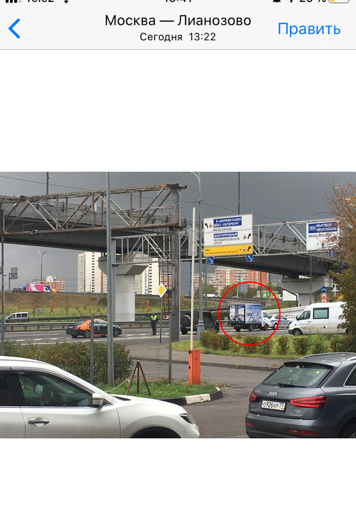 Ежедневный рейд Трезвый водитель от ГИБДД СВАО ГИБДД, Тест на наркотики, Москва, Гаишник, Произвол полиции, СВАО, Длиннопост, Без рейтинга Ежедневный рейд Трезвый водитель от ГИБДД СВАО ГИБДД, Тест на наркотики, Москва, Гаишник, Произвол полиции, СВАО, Длиннопост, Без рейтинга