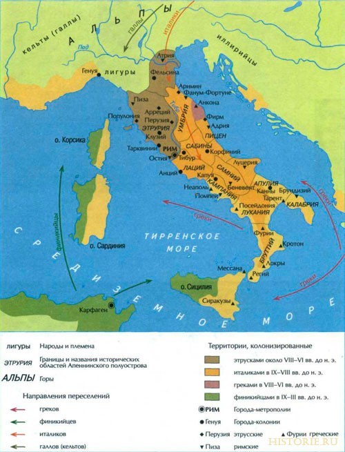 Реферат: Восточная часть Римской империи: общая характеристика