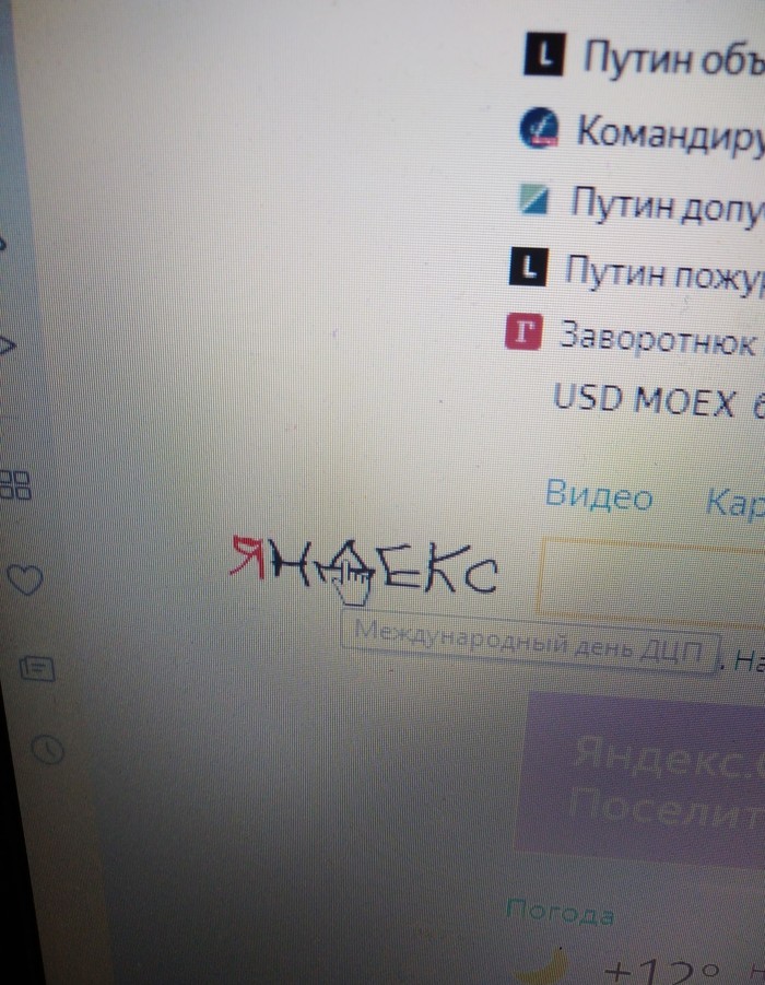 ������ ������ ��� ������ "����������"