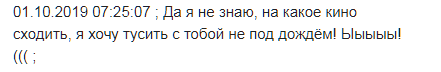 Как бороться с любителями голосовых сообщений 3 - Моё, Голосовые сообщения, Гифка, Не, Сдавайтесь, Мат, Длиннопост