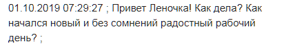 Как бороться с любителями голосовых сообщений 3 - Моё, Голосовые сообщения, Гифка, Не, Сдавайтесь, Мат, Длиннопост