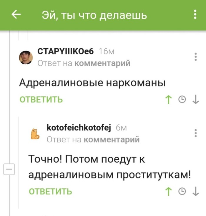    , 