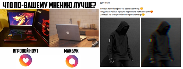 Эвакуировался из ВКонтакте