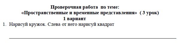 Чудо-задачка. 1 класс Задача, Школа, 1 класс