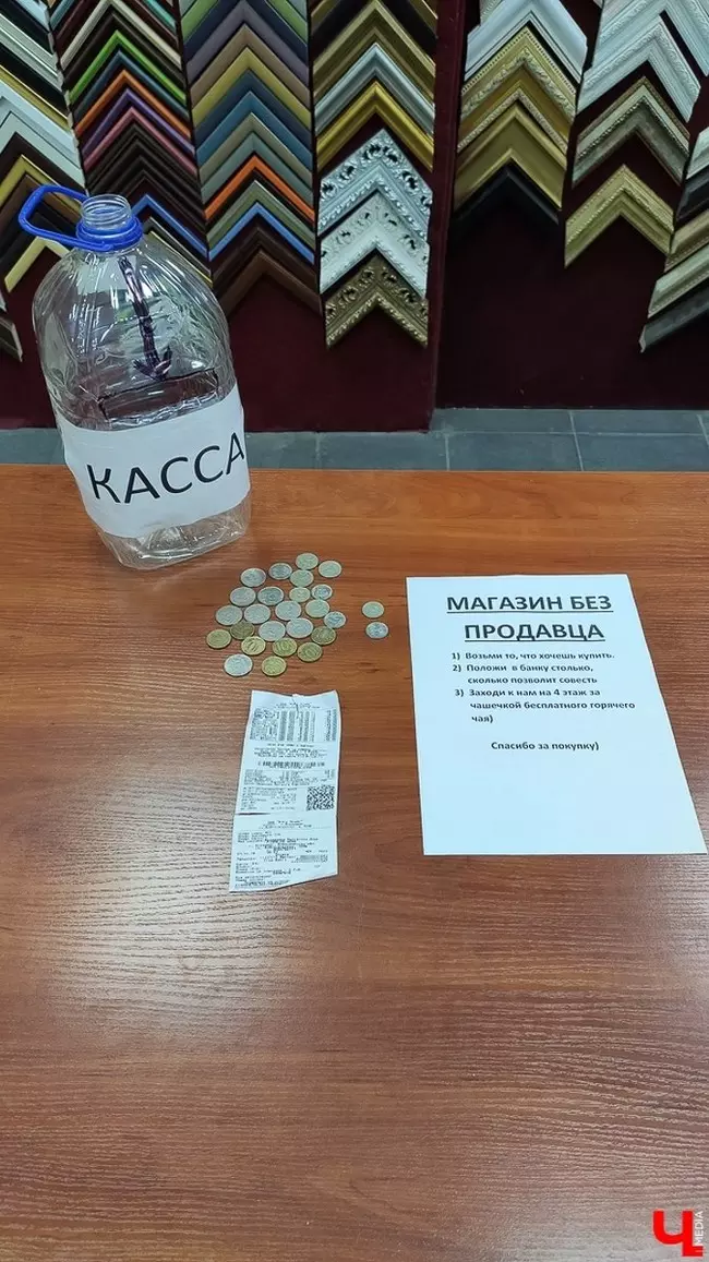 У Ð½Ð°Ñ ÑкÑали поÑÑи веÑÑ ÑÐ¾Ð²Ð°Ñ Ð¸Ð»Ð¸ магазин без пÑодавÑа 2.0 ÐоÑод ÐладимиÑ, Ðагазин, ÐÑодажа, ТоÑговлÑ, ÐлиннопоÑÑ, ÐÑажа, Ðагазин без пÑодавÑов, Ðидео
