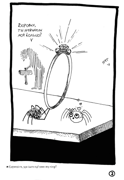 About spider Bitter in real life PART1 - My, Comics, Web comic, Author's comic, Comic book, Spider, Black and white, Picture with text, Longpost