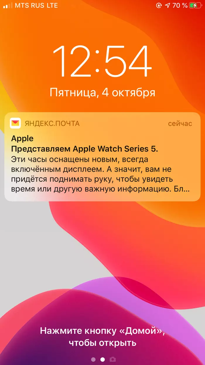 Маркетологи Apple устали от работы - Моё, Apple Watch, Apple