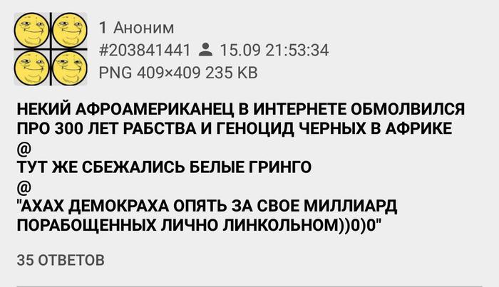 В параллельном мире - Двач, Ирония, Юмор, Картинки, Россия, 15 рублей, Длиннопост, Деньги