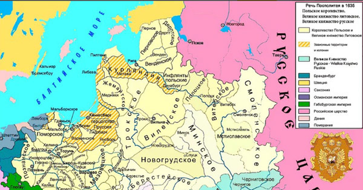 Исторические земли. Речь Посполитая 1569 карта. Речь Посполитая 15 век карта. Карта речи Посполитой 1648 года. Карта речи Посполитой в 18 веке.