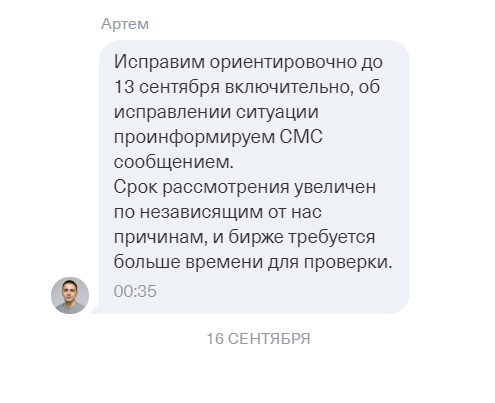 оплата без cvc кода. 1570223702194234984. оплата без cvc кода фото. оплата без cvc кода-1570223702194234984. картинка оплата без cvc кода. картинка 1570223702194234984. Недавно нужно было пополнить карту Рокетбанк с карты Альфа-Банк, вот что из этого вышло.