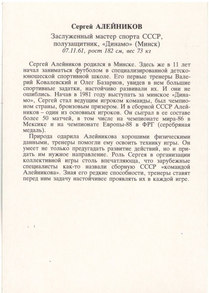 жо и бут на правом фланге