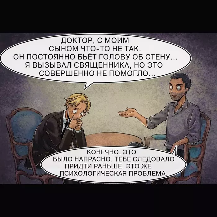 Битая голова - Комиксы, Eddlai608, Длиннопост