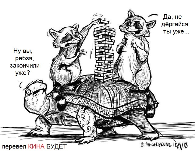 Is the earth flat? - Land, Turtle, Raccoon, Jenga, Comics, Translated by myself