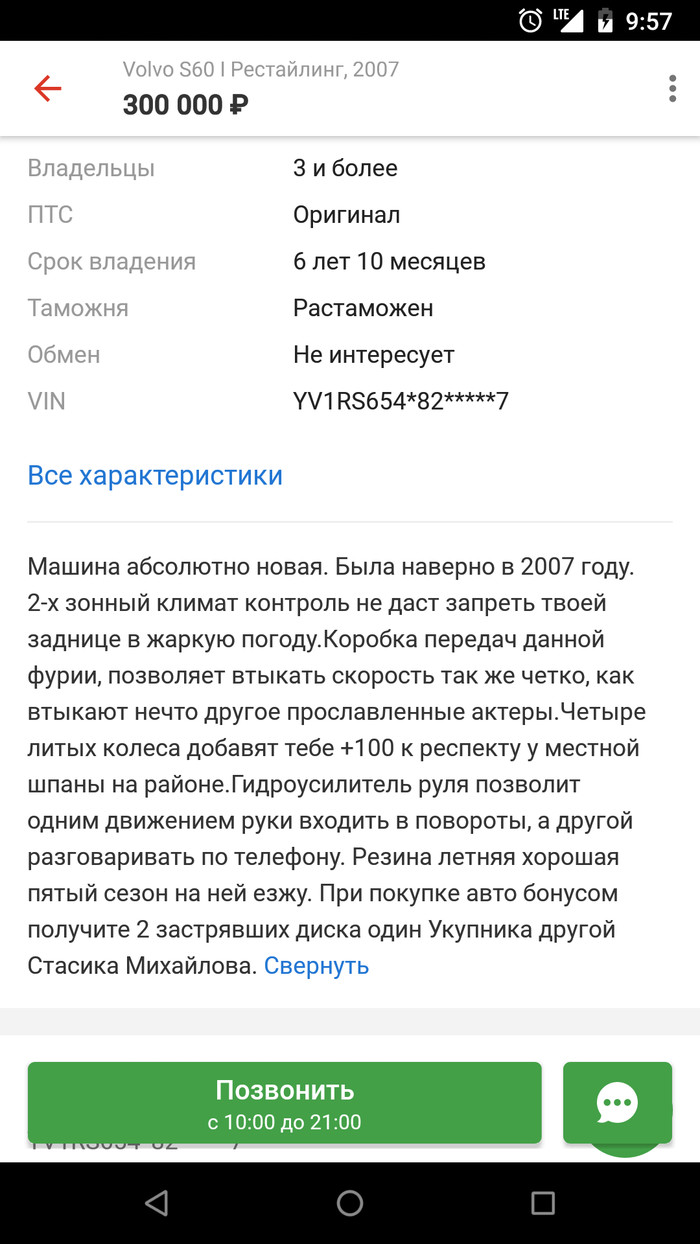 Стасмихайлов: истории из жизни, советы, новости, юмор и картинки — Все  посты, страница 8 | Пикабу