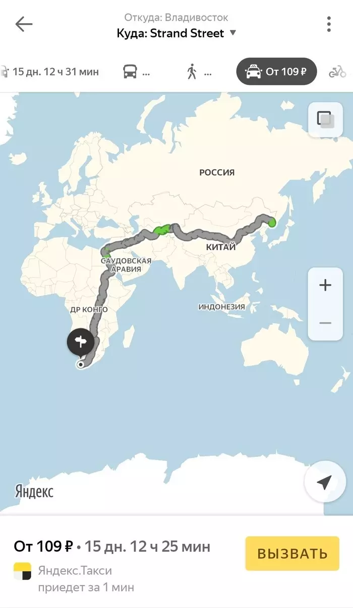 Beneficial trip: - World map, Vladivostok, Cape Town, Road, Taxi