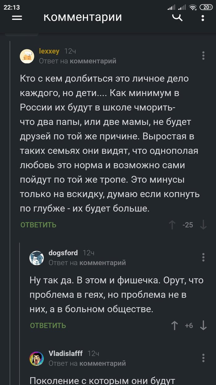 Комментарии: истории из жизни, советы, новости, юмор и картинки — Все  посты, страница 11 | Пикабу