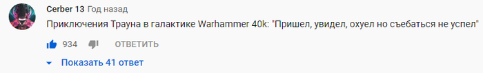 , ..... , , Warhammer 40k, Star Wars, , , YouTube