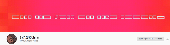 Помогите разгадать | Пикабу