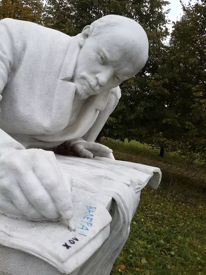 In Leninskiye Gorki - My, Lenin, Sculpture, Longpost, Leninskiye Gorki