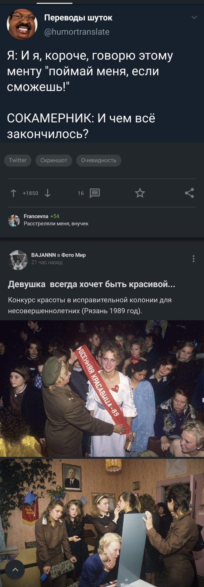 Совпадение, не думаю)