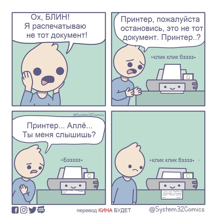   ... , , , ,  , System32comics