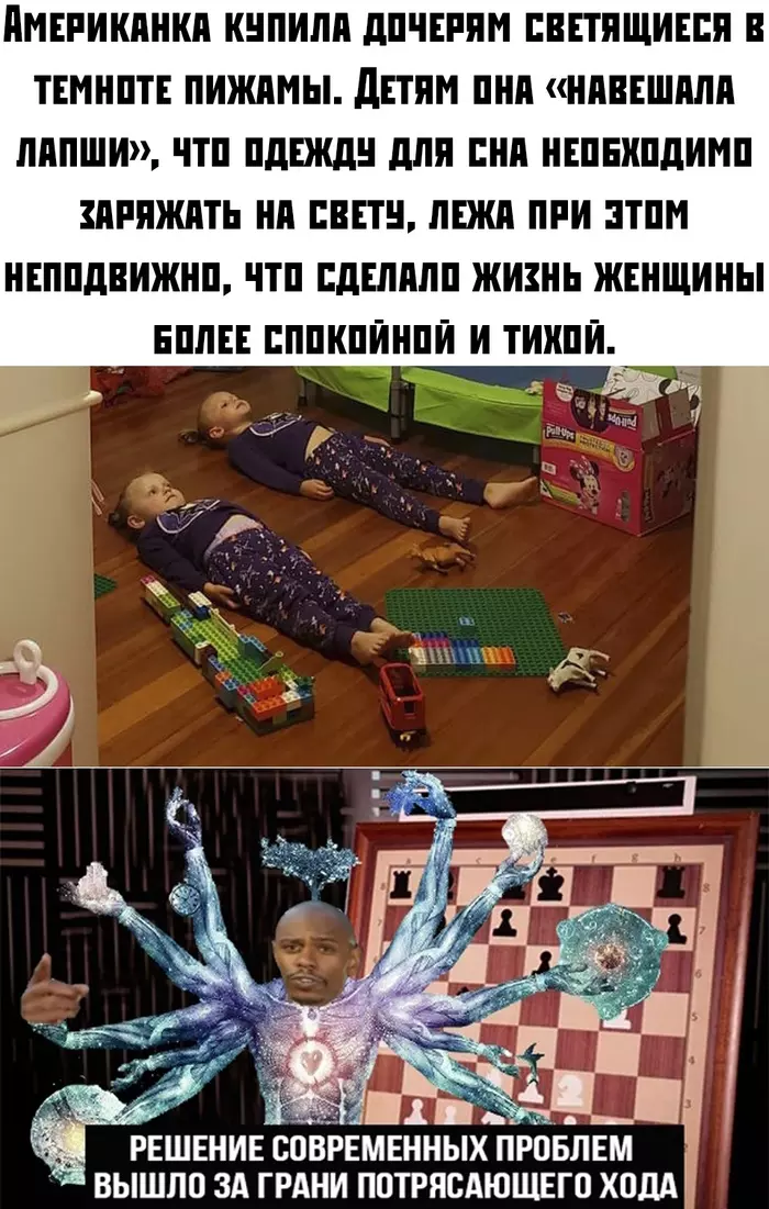 Quiet life - Children, Pajamas, Recharging, Calmness, Deception, Picture with text