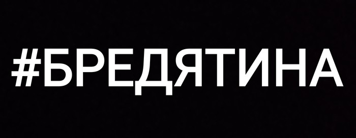 Туалетная бумага. - Моё, История, Рассказ, Юмор, Бред, Туалетная бумага, Джинн