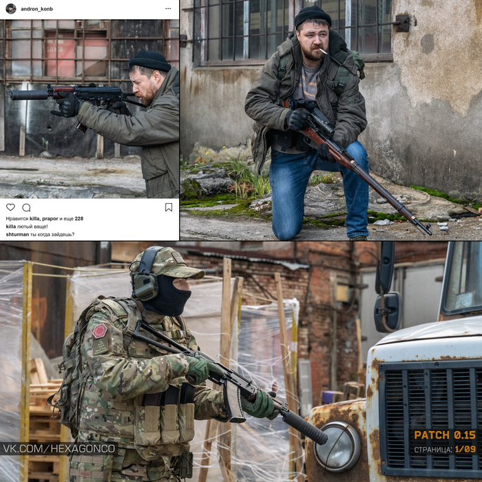 Patch 0.15 Escape From Tarkov, , ,  , , 