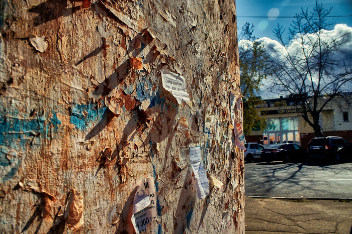 Стена с объявлениями