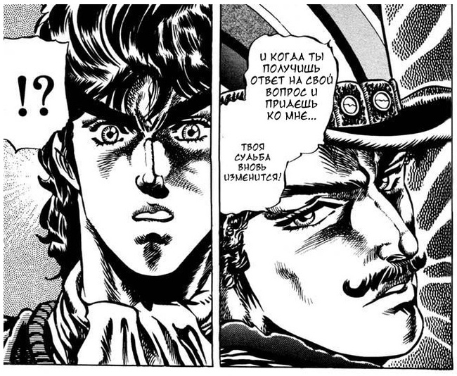 Обзор вселенной «JoJo's Bizarre Adventure». Часть 1 из 8: Phantom Blood - Моё, Длиннопост, Аниме, Обзор, Манга, Jojos Bizarre Adventure, Видео