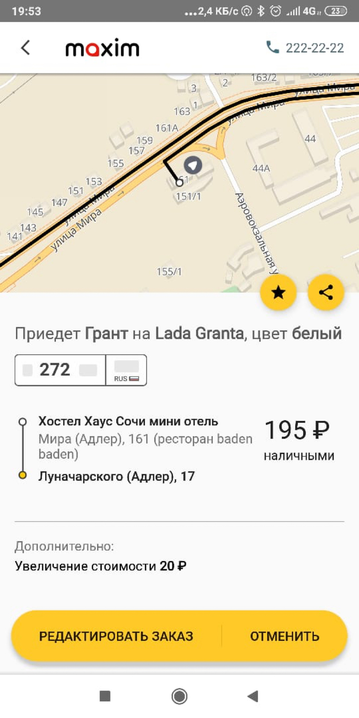 ������� ����� �� ���� ������