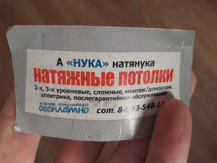 А ну-ка... | Пикабу